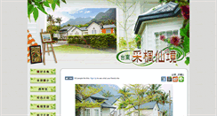 Desktop Screenshot of mapleleaf.com.tw