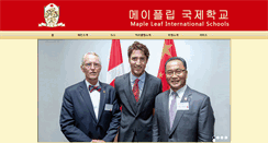Desktop Screenshot of korean.mapleleaf.cn