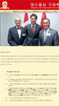 Mobile Screenshot of korean.mapleleaf.cn