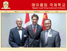 Tablet Screenshot of korean.mapleleaf.cn
